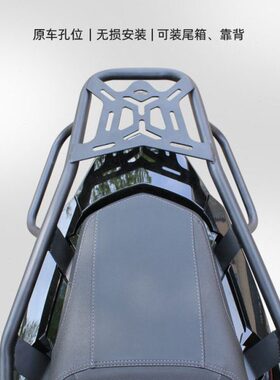 后备箱支架适合赛后改装科龙强度货架高RT货架架尾箱后1架碳钢尾