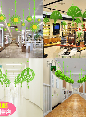 夏季商场店铺吊顶装饰幼儿园w走廊挂饰教室环创天花板创意绿色吊