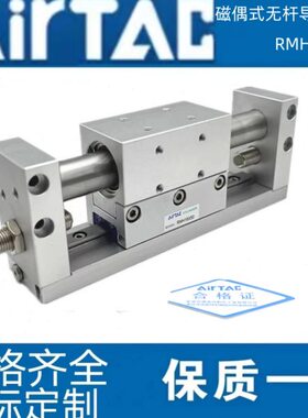 偶300/H125020S无杆气缸R050162010/亚德客0带-//-025M/磁导轨//