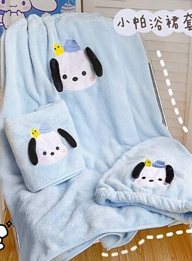 浴巾女可穿可裹式浴袍冬比纯全棉吸水速干毛巾三件套浴裙2.024新