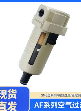 排水0DAF差压AF空压机空气过滤器200040-气动20AF-40排水自动0