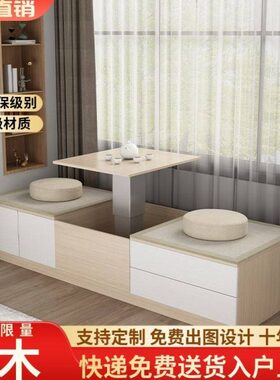 窗置物可升降阳台储物柜地柜定做矮柜实木可坐卧室榻榻米飘窗柜台