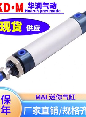 40气动MA小型迷你//32/CA//0/0*/1507520L10//25201650气缸250X25