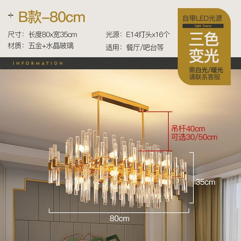 餐厅吊灯现代简约饭厅灯具餐桌吧台灯饰水O晶长方形大气客厅灯,家装灯饰光源,客厅吊灯,淘宝优惠券,粉丝福利购,淘宝优惠卷