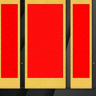 金定制堂高档卷轴红色庆贺寿中布开志道喜轴竖宣纸尺毛笔年万尺四