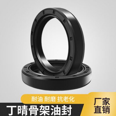 16*5*15512*T*1500*014120*70*14**10181416*骨架油封1C**150