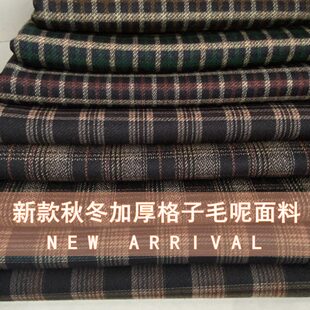 裤 毛呢羊绒23高档呢布料 厚大衣格子面料英伦风外套西装 子秋冬新款