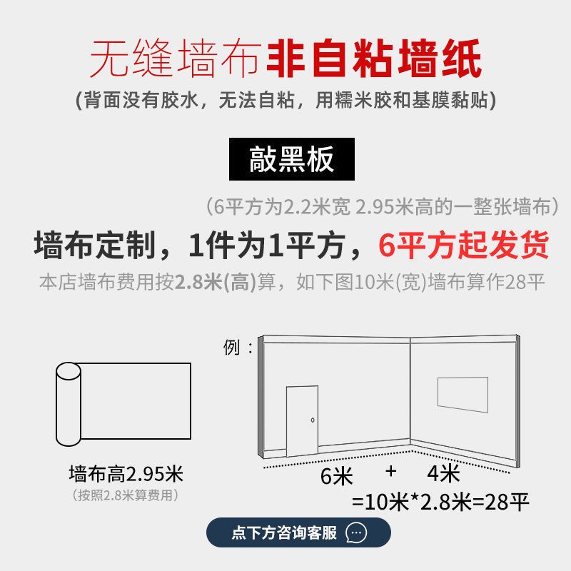 2025款无缝全屋高档欧式墙布简约现代客厅N卧室素色壁布电视背景