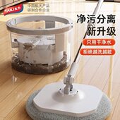 一拖净拖把杆甩拖布桶水墩布干拖把家用自动懒人拖把脱旋转式