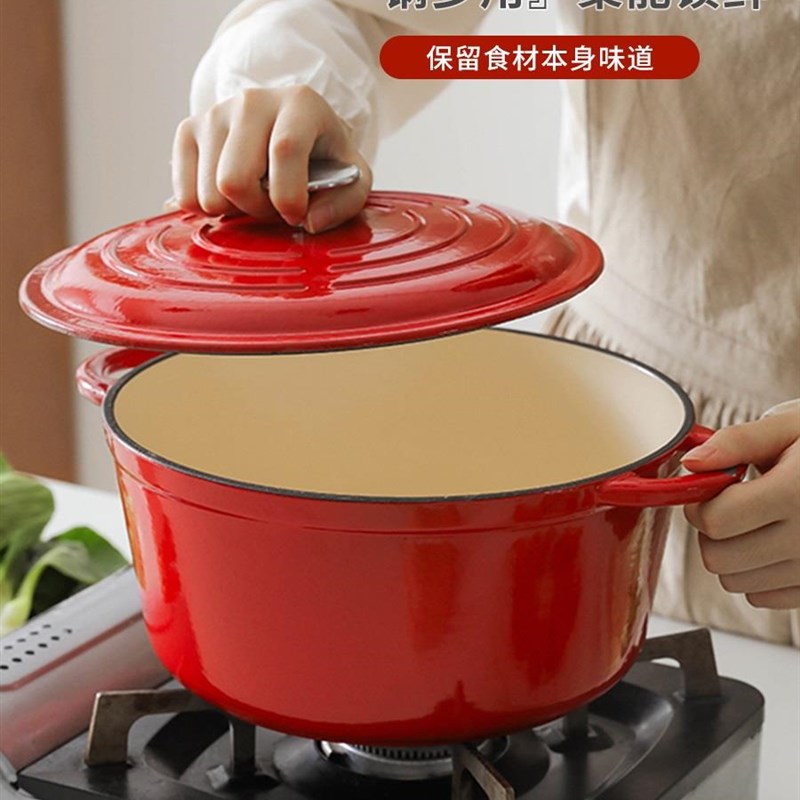 法郎锅法琅锅珐琅锅家用煲汤汤锅炖锅F法郎锅不粘锅焖烧电磁炉煮