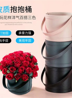 橙色圆形手提皮质l抱抱桶花盒伴手结婚伴娘礼物盒空盒子乔迁之喜