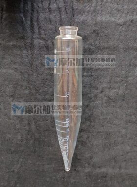 065和沉淀物B法T油/ 测定离水包邮离心管专用m试管l原G心10中33的