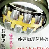 KCA 轴承产152 调心滚子轴承店2424 3房瓦3轴承W215