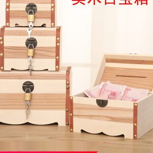 家用可儿童存钱罐用盒子带锁取网红大容量存钱箱储蓄罐木质可大人