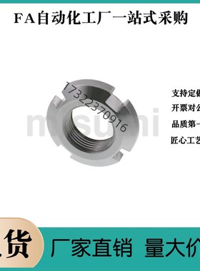 轴承螺母FUN02SS FUN03SS FUN04SS FUN06SS FUN09 1S0 11 12 13SS