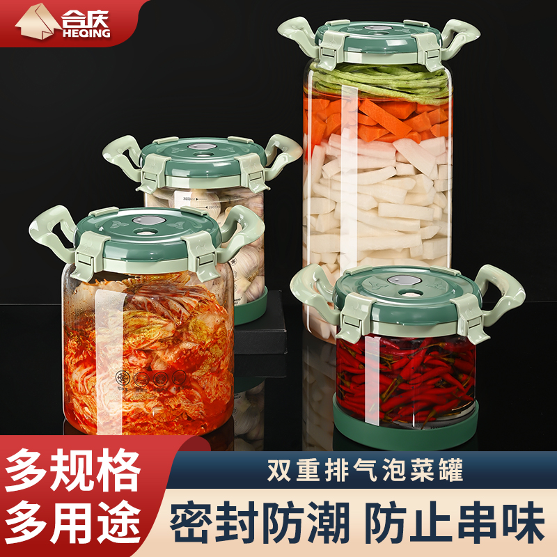 玻璃泡菜b坛子家用腌制咸菜专用缸密封储物罐泡酒大号玻璃瓶空瓶