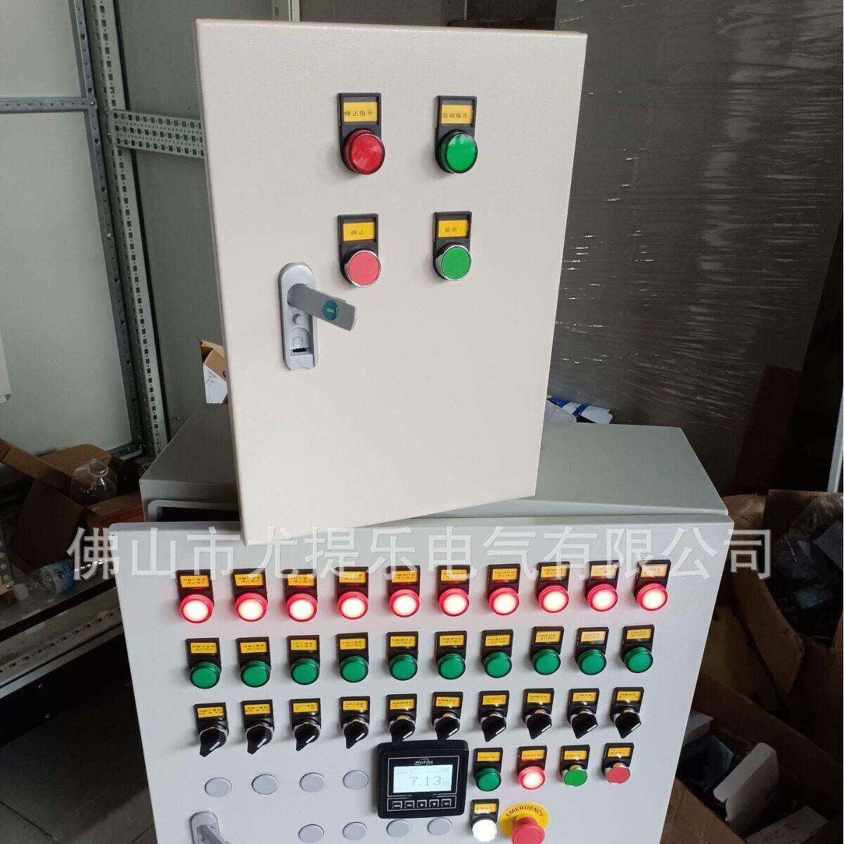 户外防水室内PLC工控自动化配电柜实验污水废水处理设备控制箱