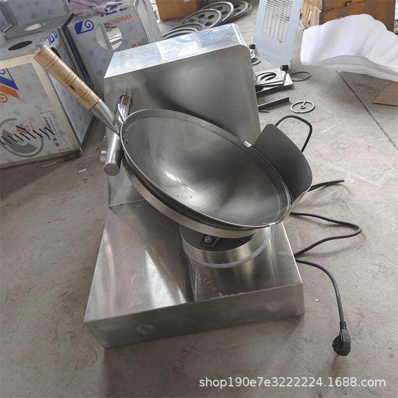 炒菜机商用全自动炒饭机智能炒锅仿人工颠抛炒菜机器人烹饪锅