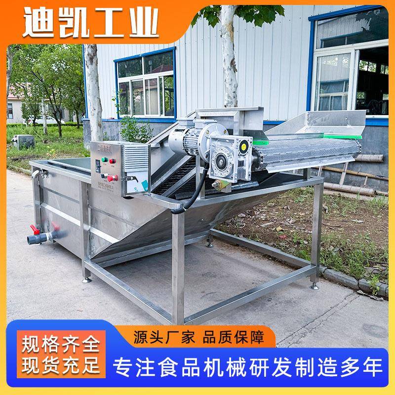 山楂净菜加工设备白菜气泡清洗机设备果蔬清洗机设备