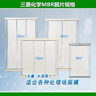 福建一级三菱化学中空纤维膜60E0025SA生活污水处理MBR膜