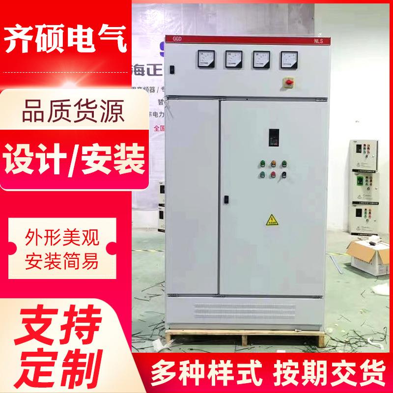 低压GGD成套电气设备厂家供应泵站配电箱控制柜工地柜进线柜