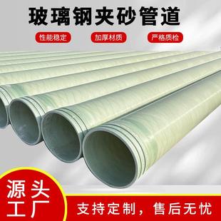 玻璃钢管道市政排污通风管化工除臭管道锅炉玻璃钢烟囱玻璃钢顶管