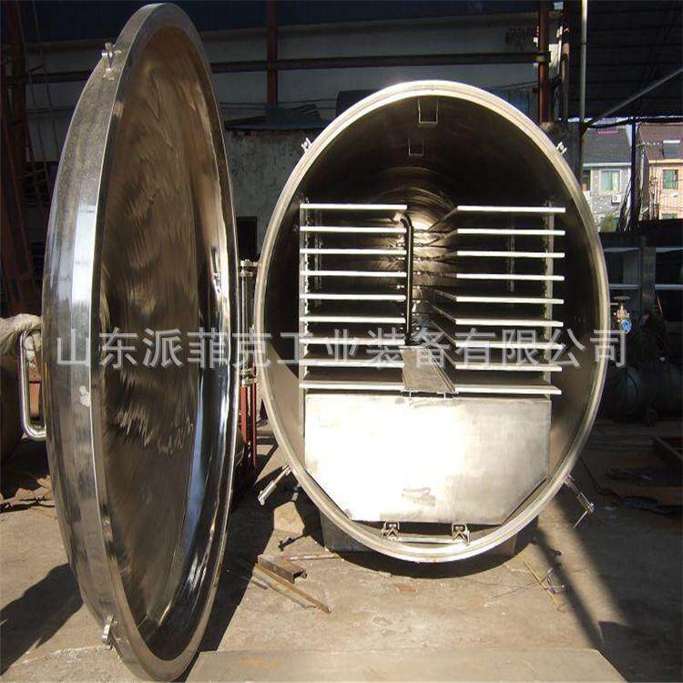 冷冻干燥机水果类真空冷冻烘干机草莓真空冻干设备