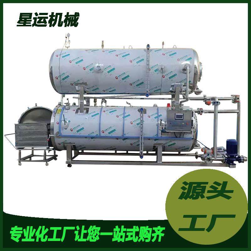 全自动预制菜杀菌锅牛肉料理包高温高压双层水浴杀菌釜厂家,清洗/食品/商业设备,其他食品加工设备,淘宝优惠券,粉丝福利购,淘宝优惠卷