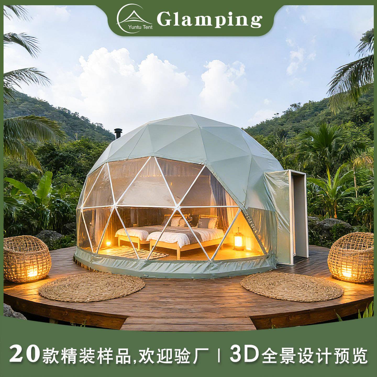 星空房户外球形帐篷景区玻璃星空帐篷民宿文旅圆顶营地酒店帐篷