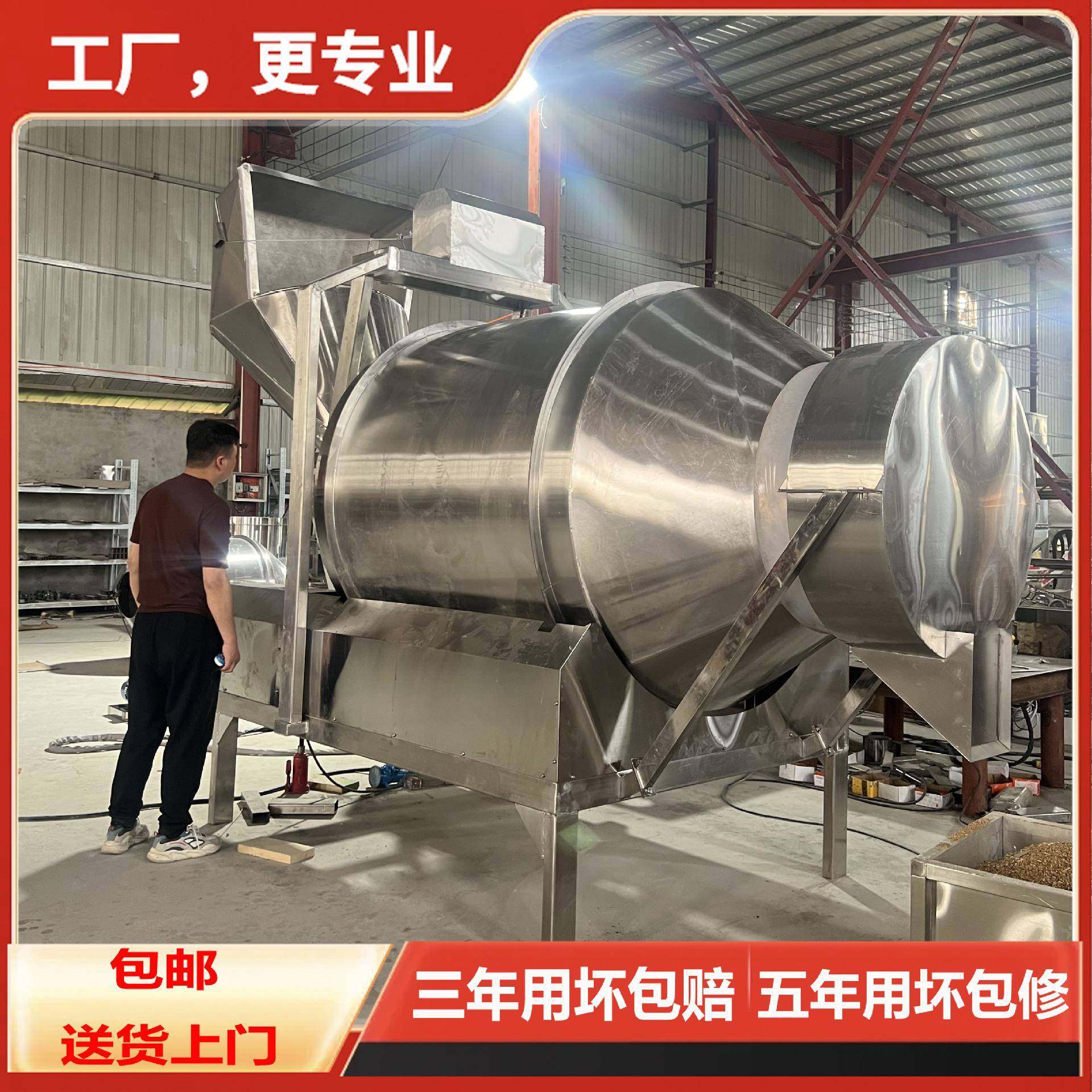 翻斗上料不锈钢滚筒搅拌机大型卧式混合机粉末颗粒卧式搅拌机,畜牧/养殖物资,特种养殖设备,淘宝优惠券,粉丝福利购,淘宝优惠卷