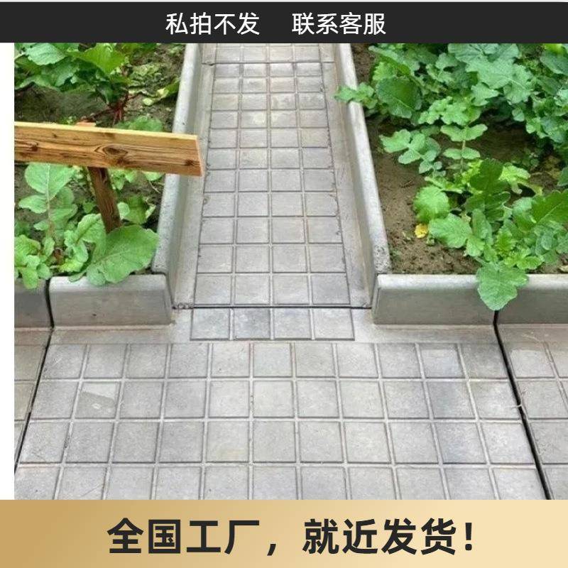 菜沟板乡村田园庭院花园灌溉效果好排水效率高美观度高厂家直供