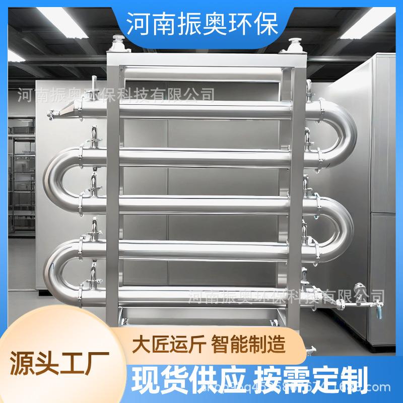 非标不锈钢列管冷凝器列管式换热器制药工业用不锈钢热交换器振奥