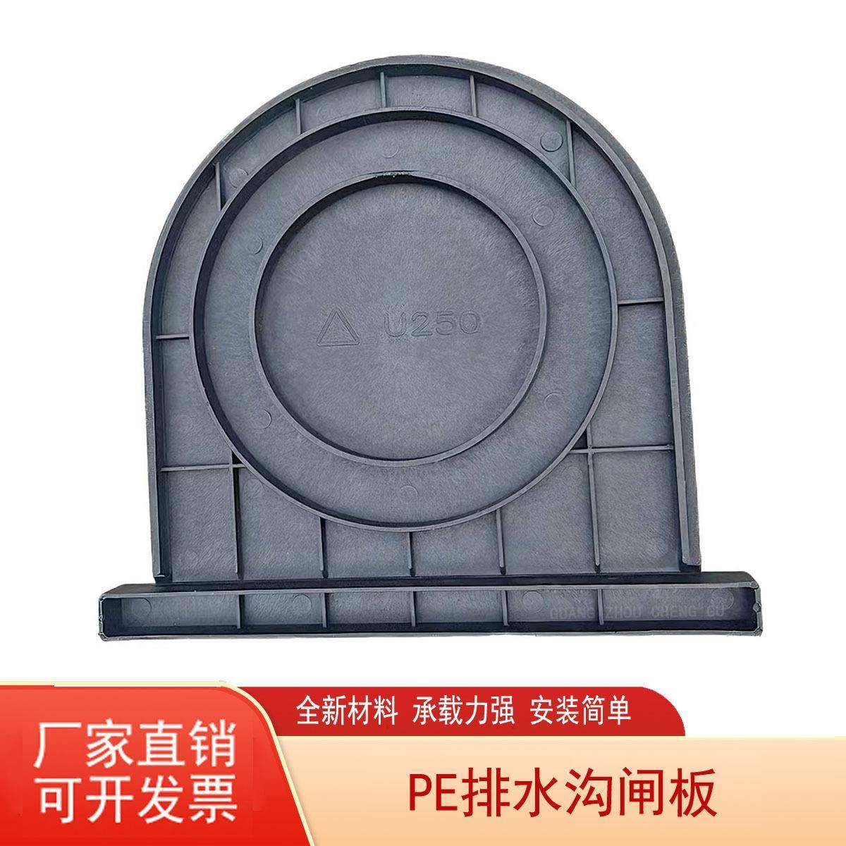 PE排水沟闸板改变水向小区渗水排水渠设备堵板绿化卡箍轴向堵板,五金/工具,其它工具,淘宝优惠券,粉丝福利购,淘宝优惠卷