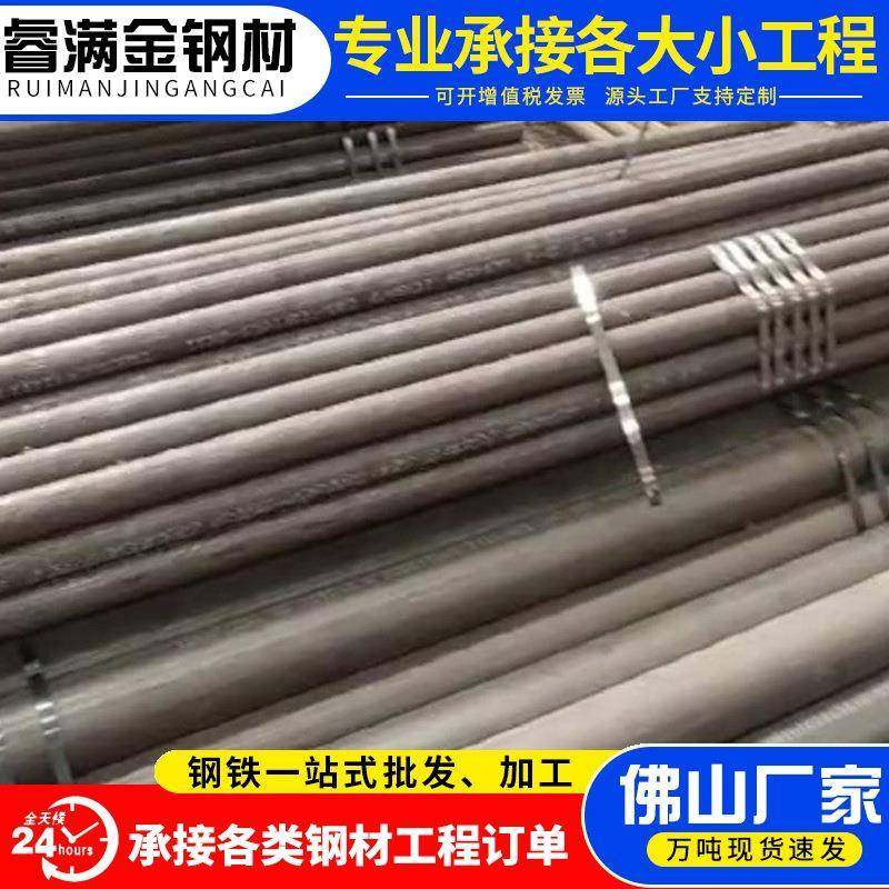 无缝管冲孔光亮304不锈钢佛山家具管用20#厂家现货支持切割定,金属材料及制品,钢管,淘宝优惠券,粉丝福利购,淘宝优惠卷