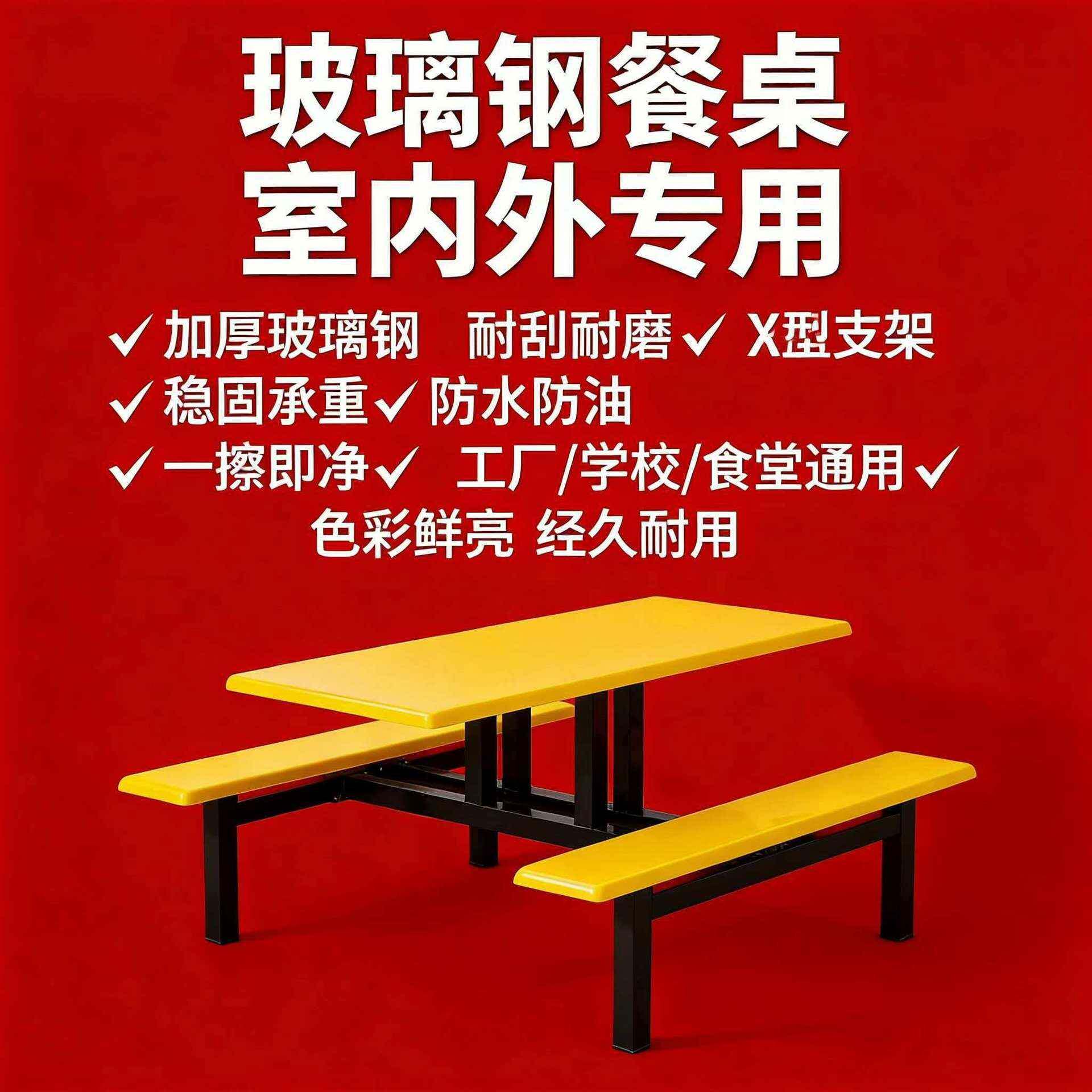 桌椅组合庭院座椅室外露天长凳广场超市户外休闲金属现简约风