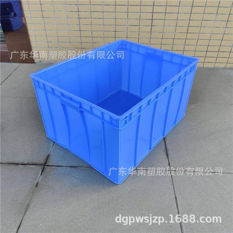 加厚塑料箱705*545*376MM蓝色量大优惠物料箱零件盒周转框周转