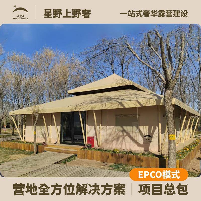 营地酒店帐篷景区民宿城郊露营基地研学接待大厅餐饮文旅创度假村