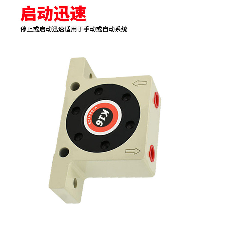 振动器 气动震动器 K8 K10 K13 K16 K20 K25 K36 振荡器 震荡器