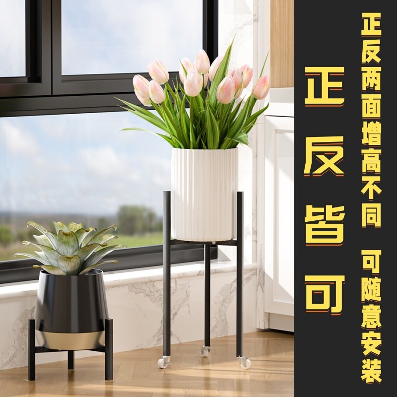 花盆架高脚三角十字花架底座增高支架绿萝盆栽架阳台花托花台带轮