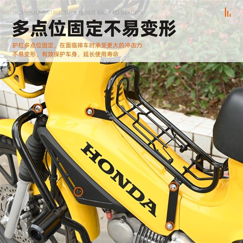 适用于本田幼兽CC110保险杠防摔护杠改装发动机护板挡板防撞配件