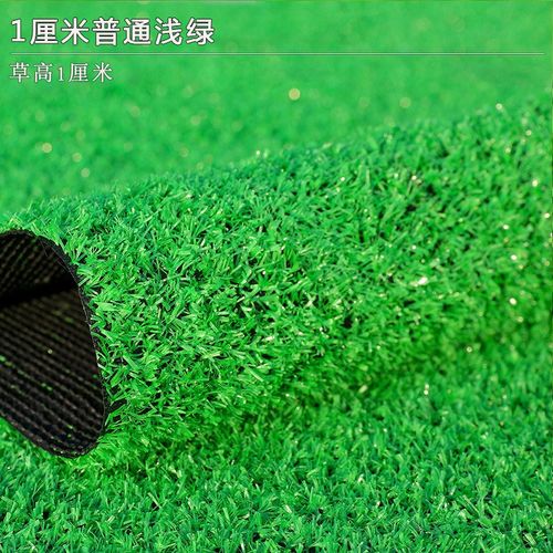 仿真草坪地毯塑料假草绿植人工草皮绿色人造户外室外装饰围挡垫子