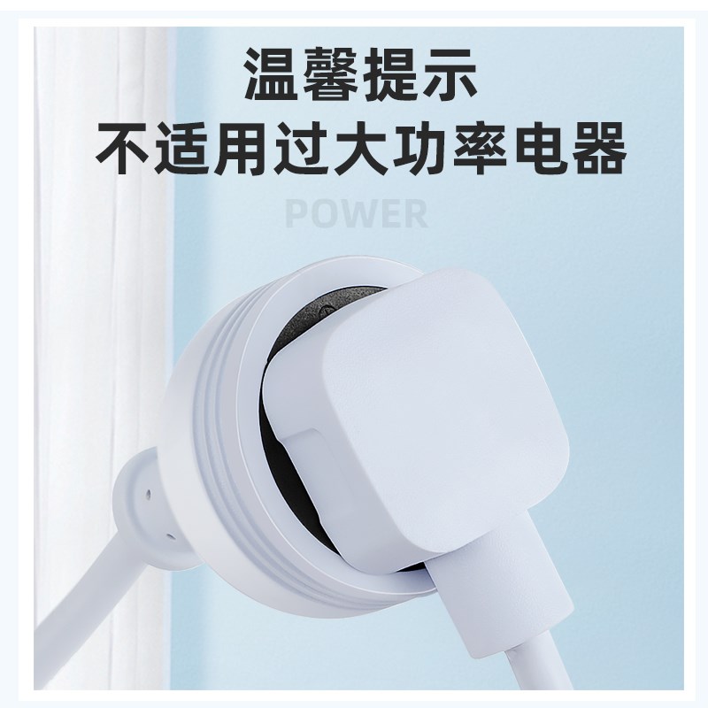 电源延长线插座三孔插头空调热水器冰箱接线板10A转16A电动车排插