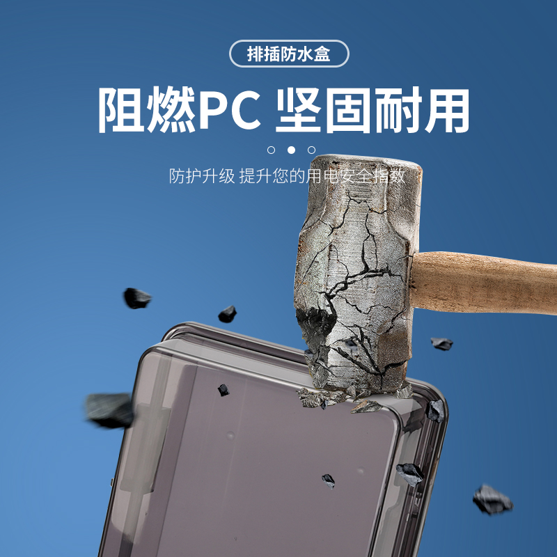 排插盒室外带锁防盗电源插座保护盒电动车充电带锁插排延长线收纳