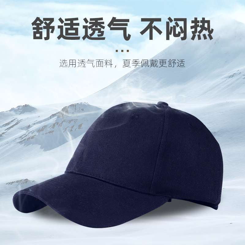 轻便防撞安全帽鸭舌防砸帽安全生产劳保工厂车间pe内衬布帽子