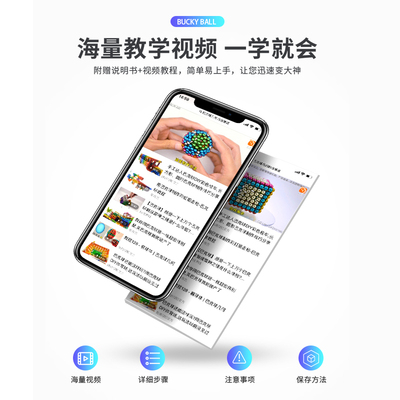 巴克磁力球便宜1000颗积木磁铁珠吸铁石八拼搭高智商烧脑益智玩具