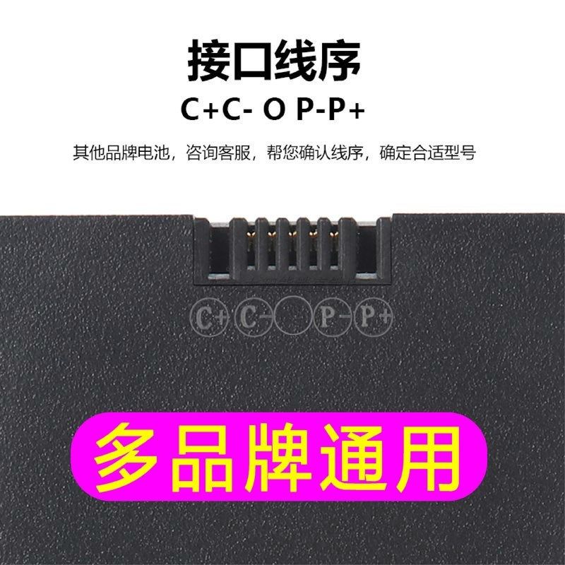 适用飞比特指纹锁电池大容量智能门锁可充电锂电池密码电子锁通用