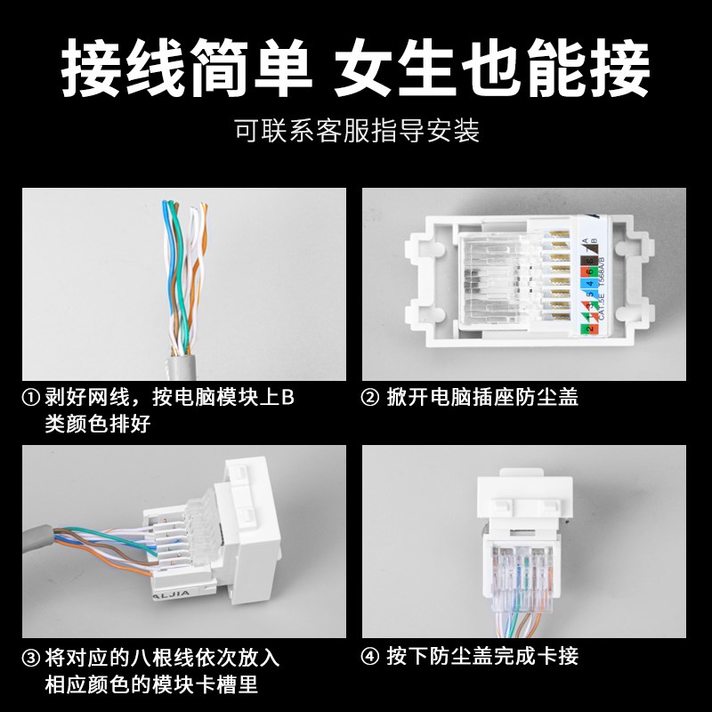 暗装86型六6类电脑网线带五孔电源面板千兆网口网络插加5孔带插座