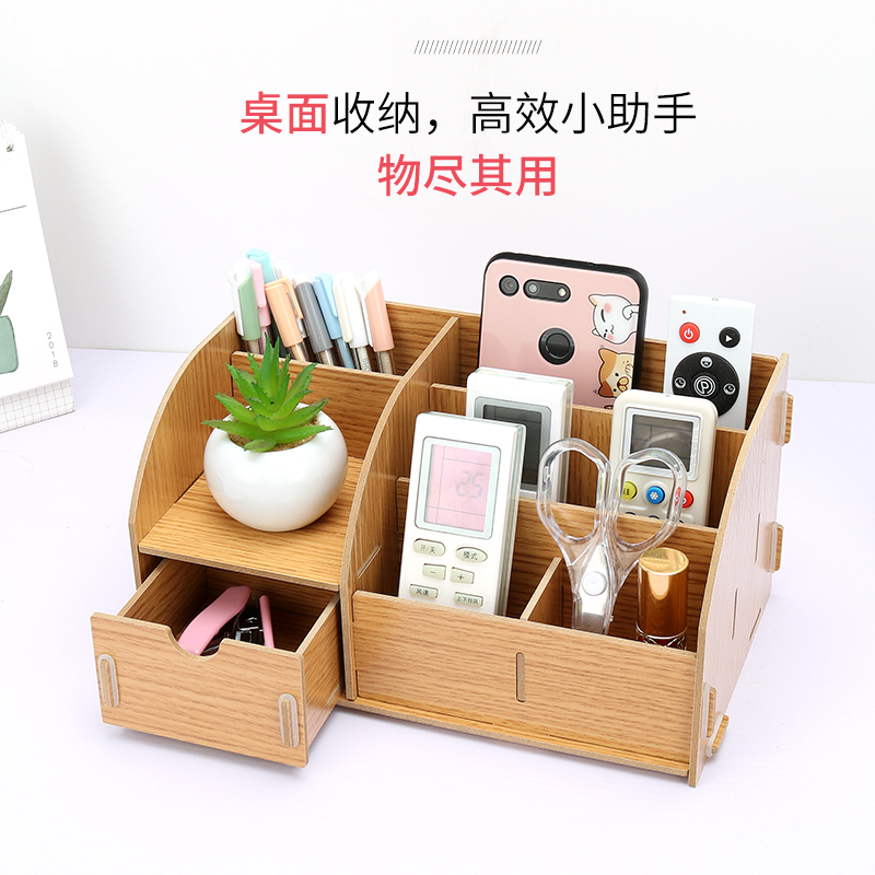 创意笔筒客厅茶几放空调装手机电视机遥控器的收纳盒韩国可爱卡通