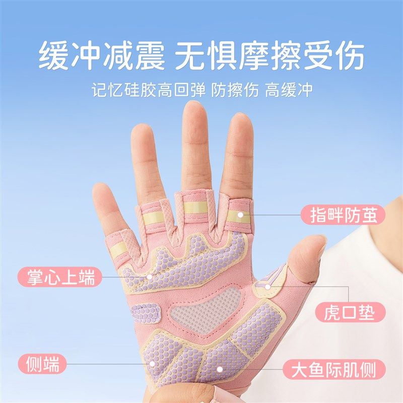 FYOUGA儿童运动手套半指女童夏户外自行车骑行单杠引体向上防滑男