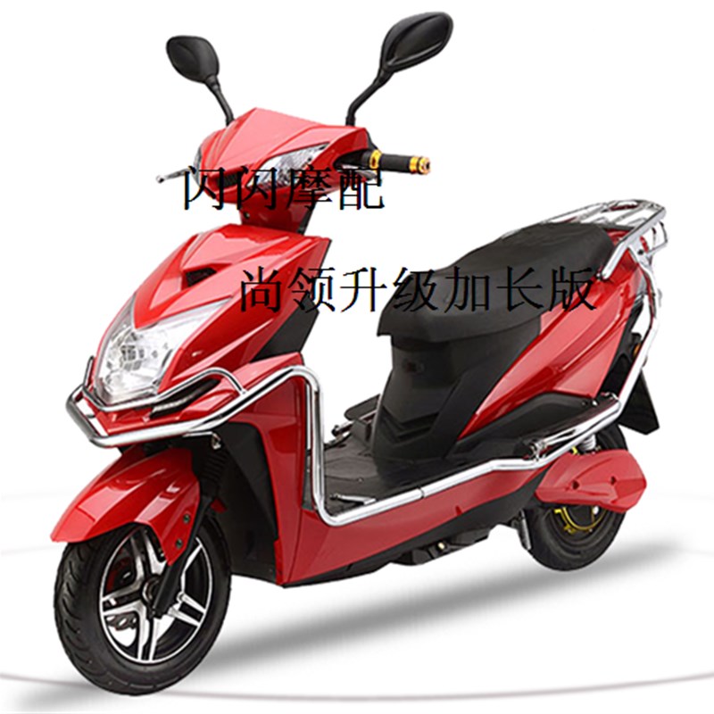 天星战狼二三代电动车外壳/配套件/烤漆件绿源小刀台铃壳尚领塑件